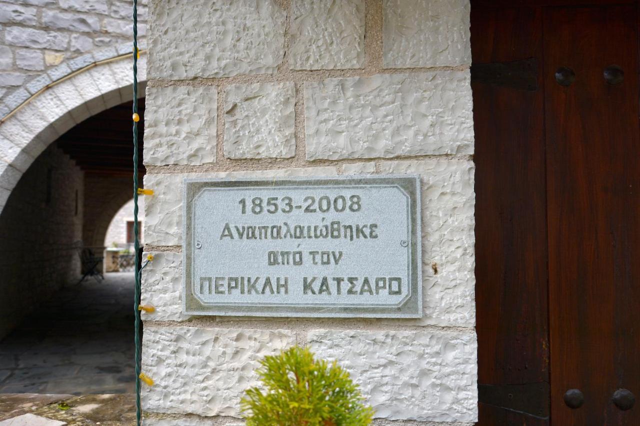 Nikolas Guesthouse Koukkoúlion 외부 사진