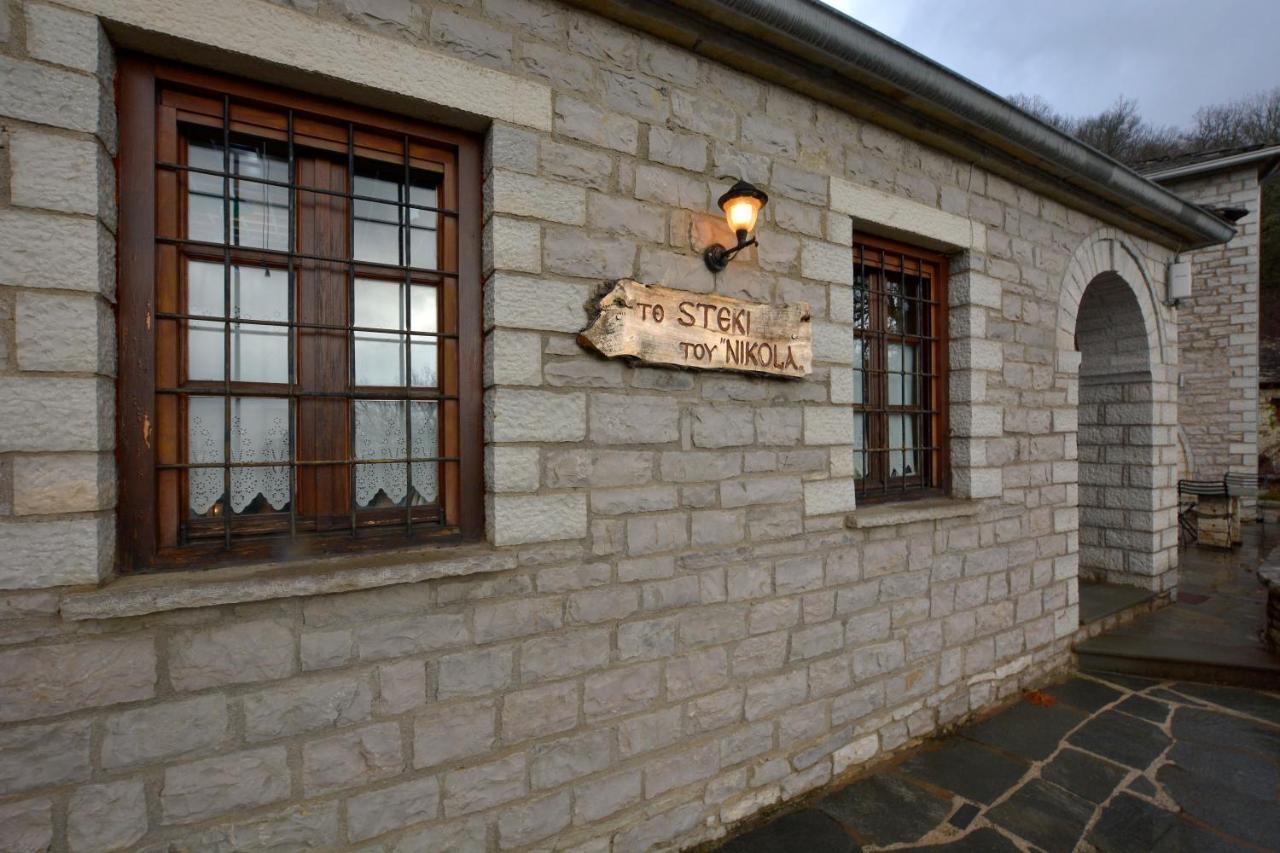 Nikolas Guesthouse Koukkoúlion 외부 사진
