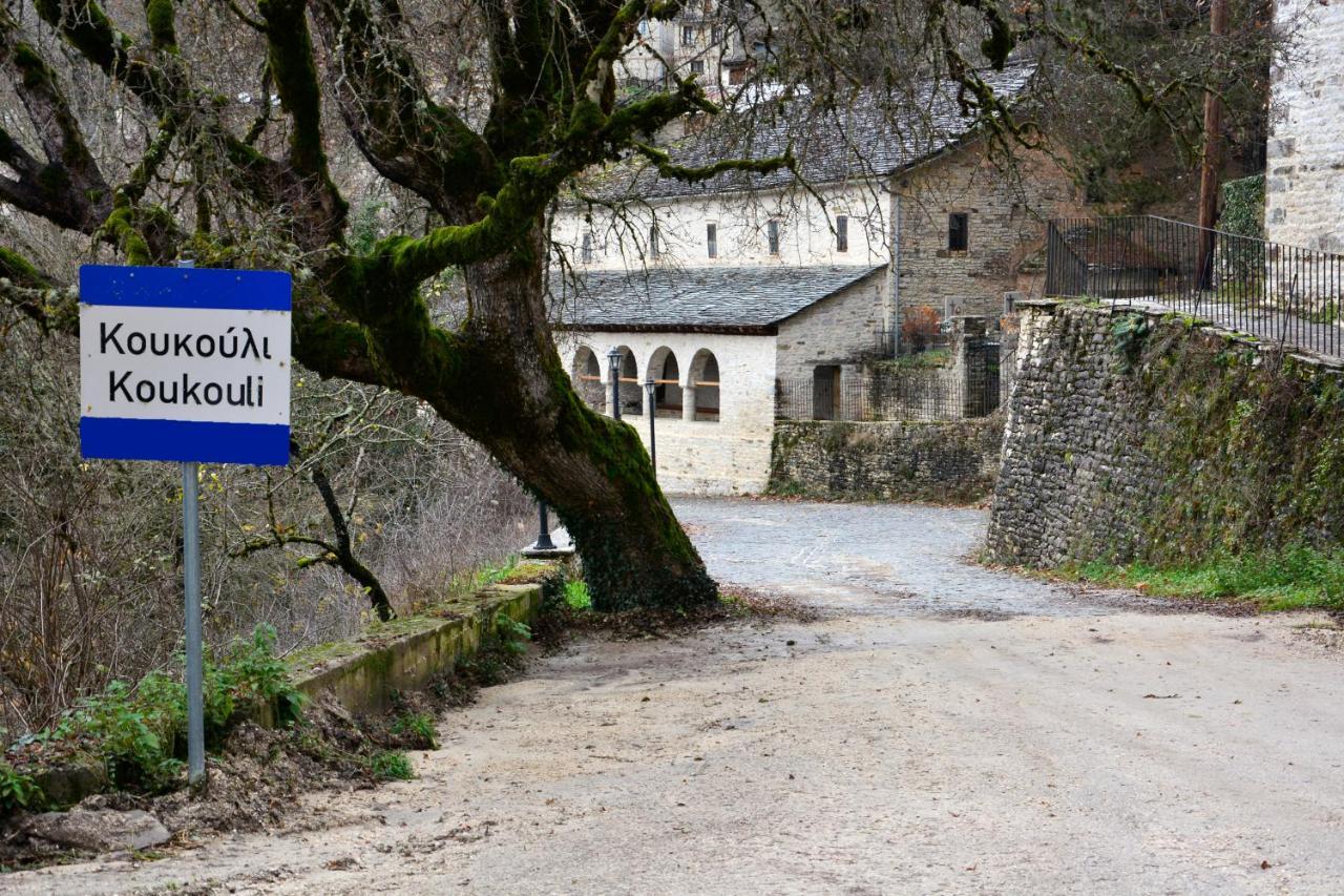 Nikolas Guesthouse Koukkoúlion 외부 사진